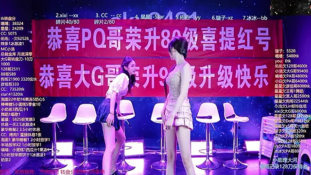 sky94210 웹캠 쇼