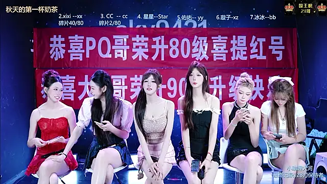sky94210 웹캠 쇼