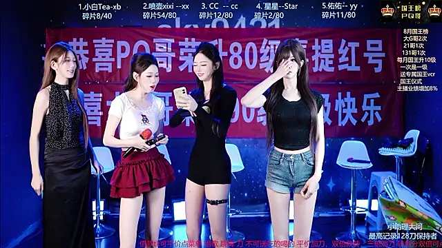sky94210 在線直播表演