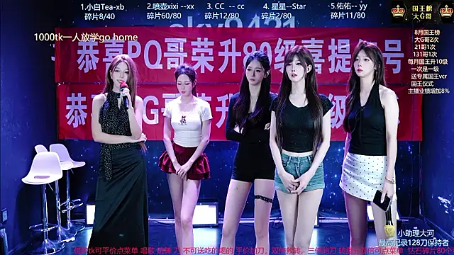 sky94210 웹캠 쇼
