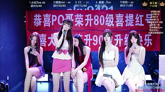 sky94210 在線直播表演