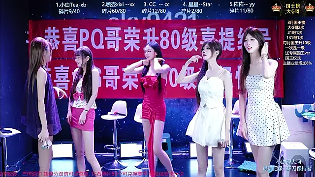 sky94210 在線直播表演