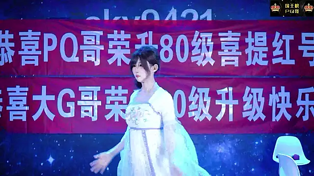 sky94210のウェブカメラショー