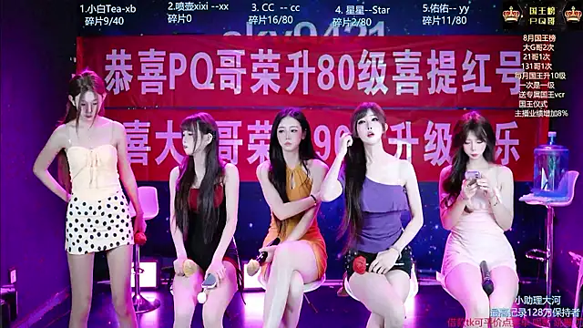 sky94210 웹캠 쇼