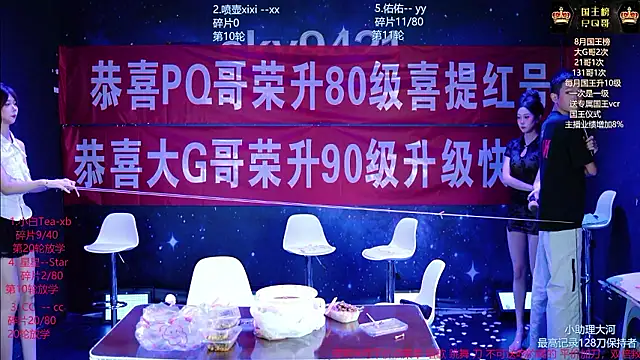 sky94210 웹캠 쇼