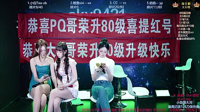 sky94210 웹캠 쇼