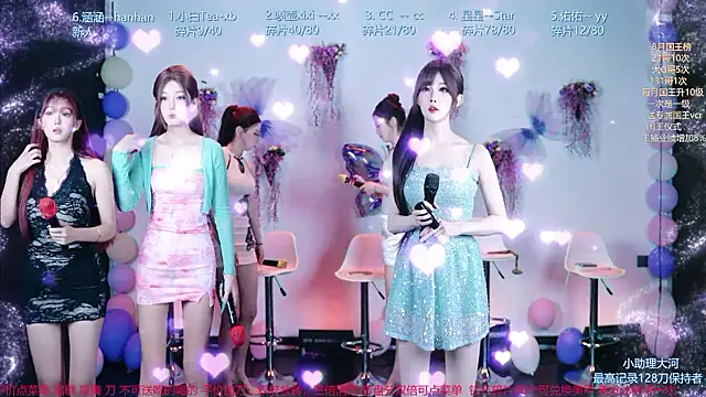 sky94210 网络视讯表演