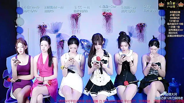 โชว์เว็บแคมของ sky94210