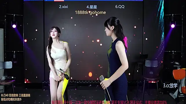 sky94210 在線直播表演