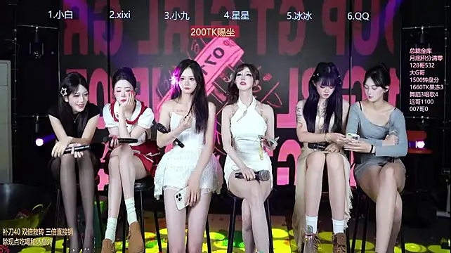 sky94210 网络视讯表演