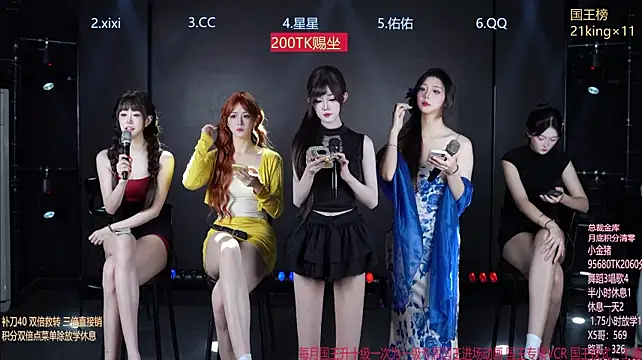 โชว์เว็บแคมของ sky94210