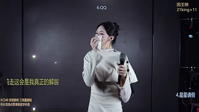 sky94210のウェブカメラショー