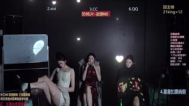 sky94210 웹캠 쇼
