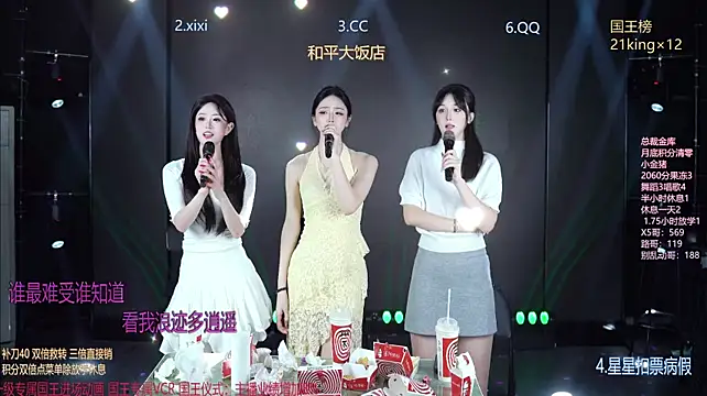 sky94210 웹캠 쇼