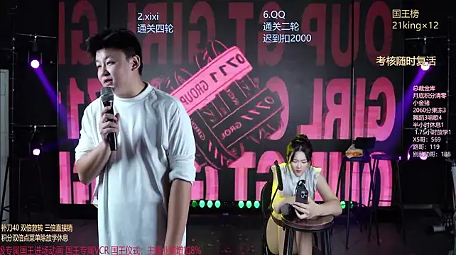 sky94210 网络视讯表演