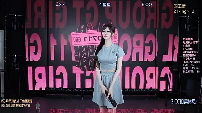 sky94210 在線直播表演