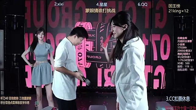sky94210 웹캠 쇼
