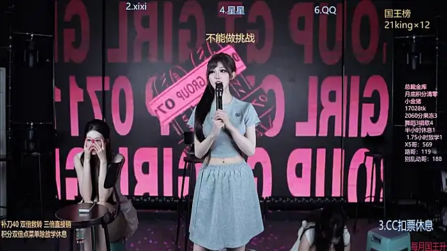 sky94210 在線直播表演