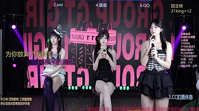 โชว์เว็บแคมของ sky94210