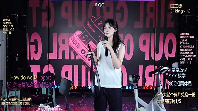 sky94210 在線直播表演