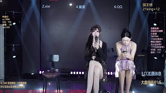 sky94210 在線直播表演