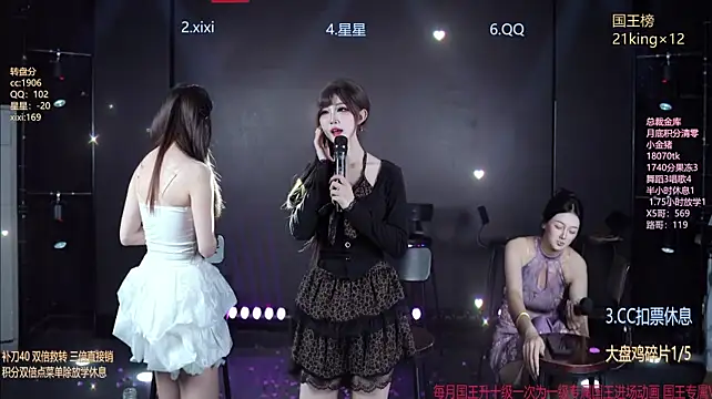 โชว์เว็บแคมของ sky94210