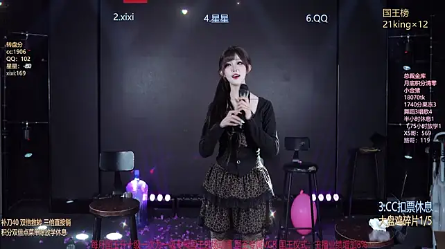sky94210 在線直播表演
