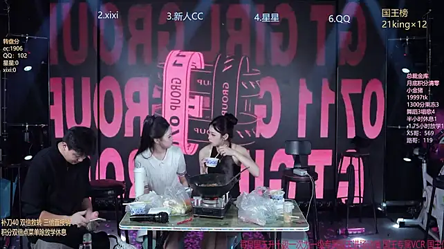 โชว์เว็บแคมของ sky94210