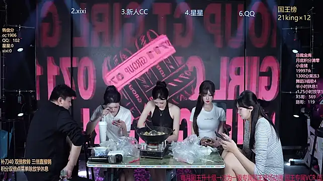 sky94210 网络视讯表演