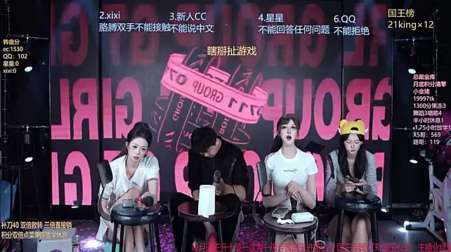 โชว์เว็บแคมของ sky94210