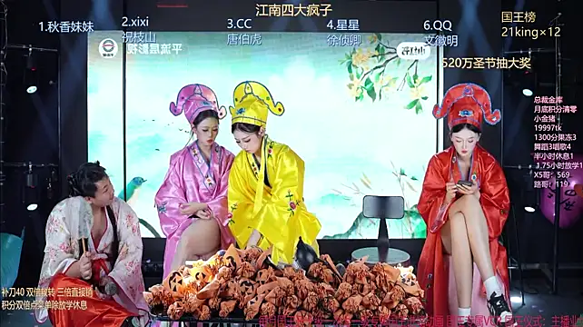 sky94210 网络视讯表演