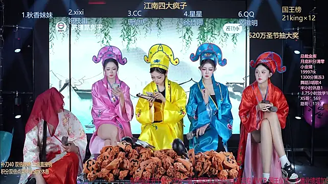 sky94210 웹캠 쇼