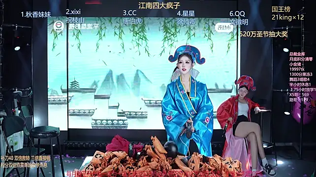 sky94210 网络视讯表演