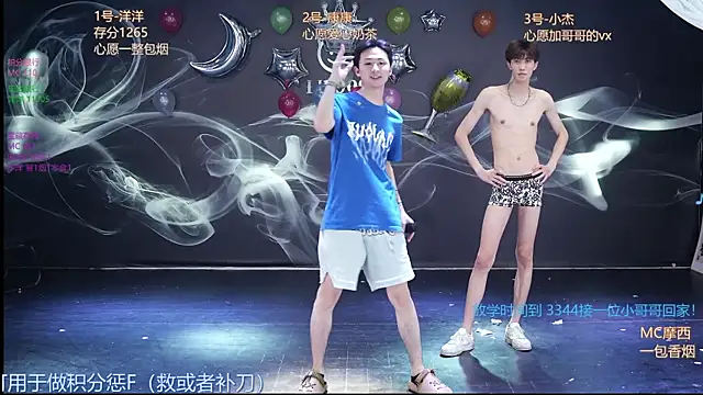 MS-180- 在線直播表演