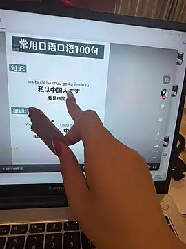 LXR668866 在線直播表演