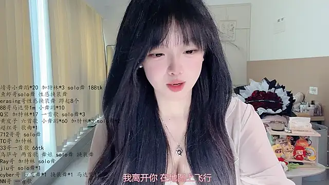 غرفة دردشة LovelyXiaoYi المباشرة
