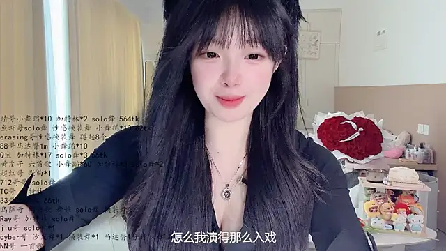 LovelyXiaoYi's Live XXX Chat