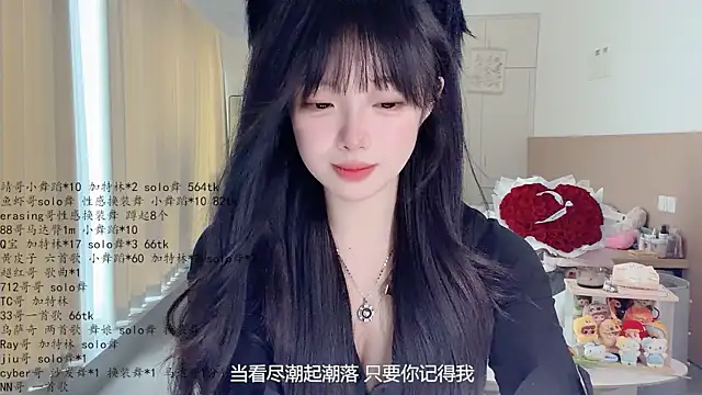 LovelyXiaoYi 即時聊天室