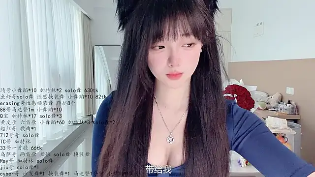LovelyXiaoYi's Live XXX Chat