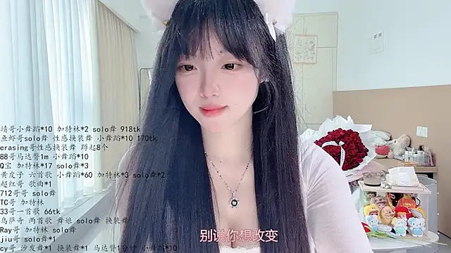 LovelyXiaoYi Adlı Modelin Canlı Sohbet Odası