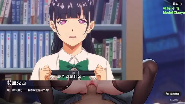 GX-01 webkamerás műsora