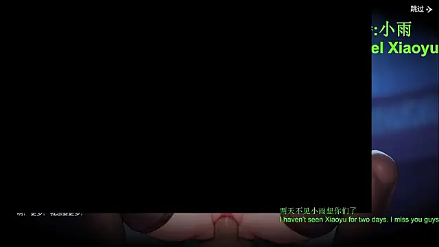 Show Webcam de GX-01