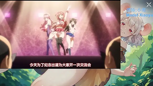 Show de GX-01 na webcam