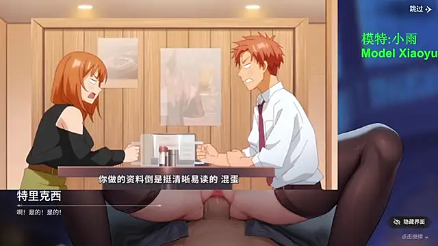 GX-01 网络视讯表演