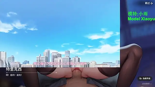 โชว์เว็บแคมของ GX-01