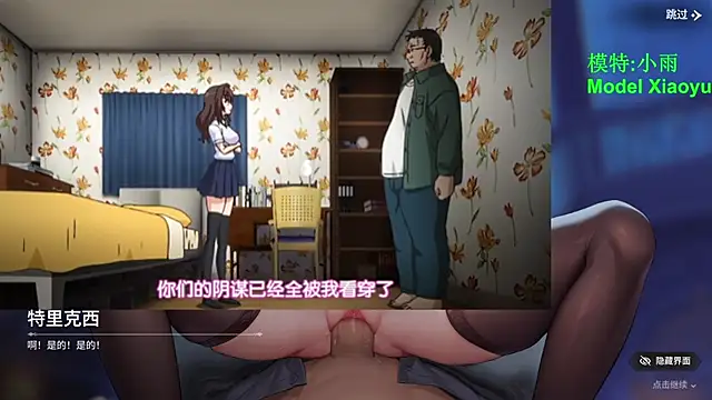 GX-01 网络视讯表演