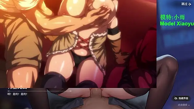GX-01's Webcam Show