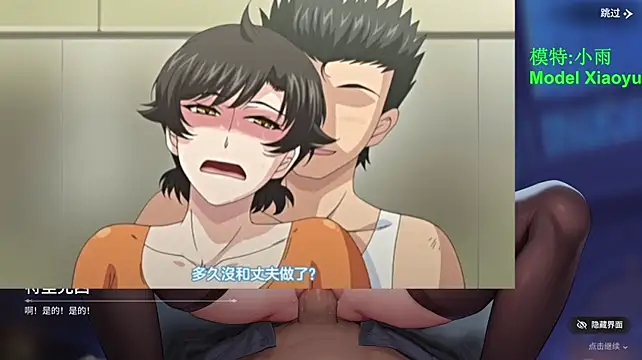 GX-01 现场XXX聊天