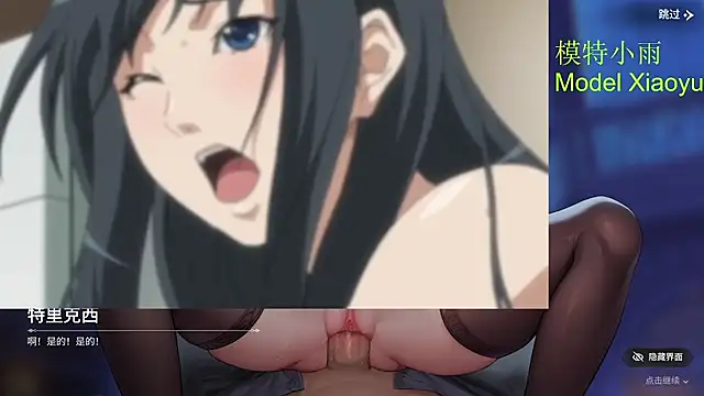 GX-01's Webcam Show