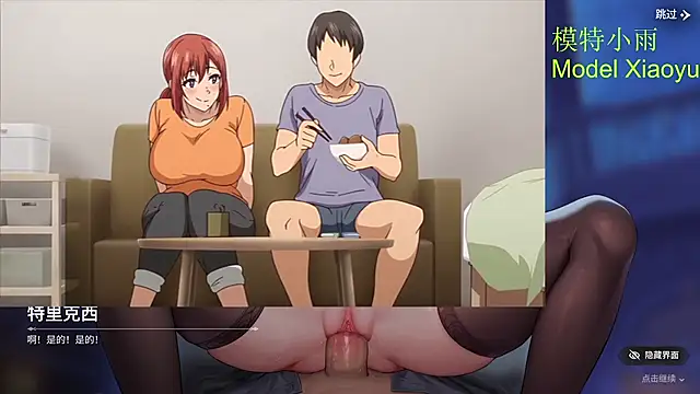 GX-01 在線直播表演
